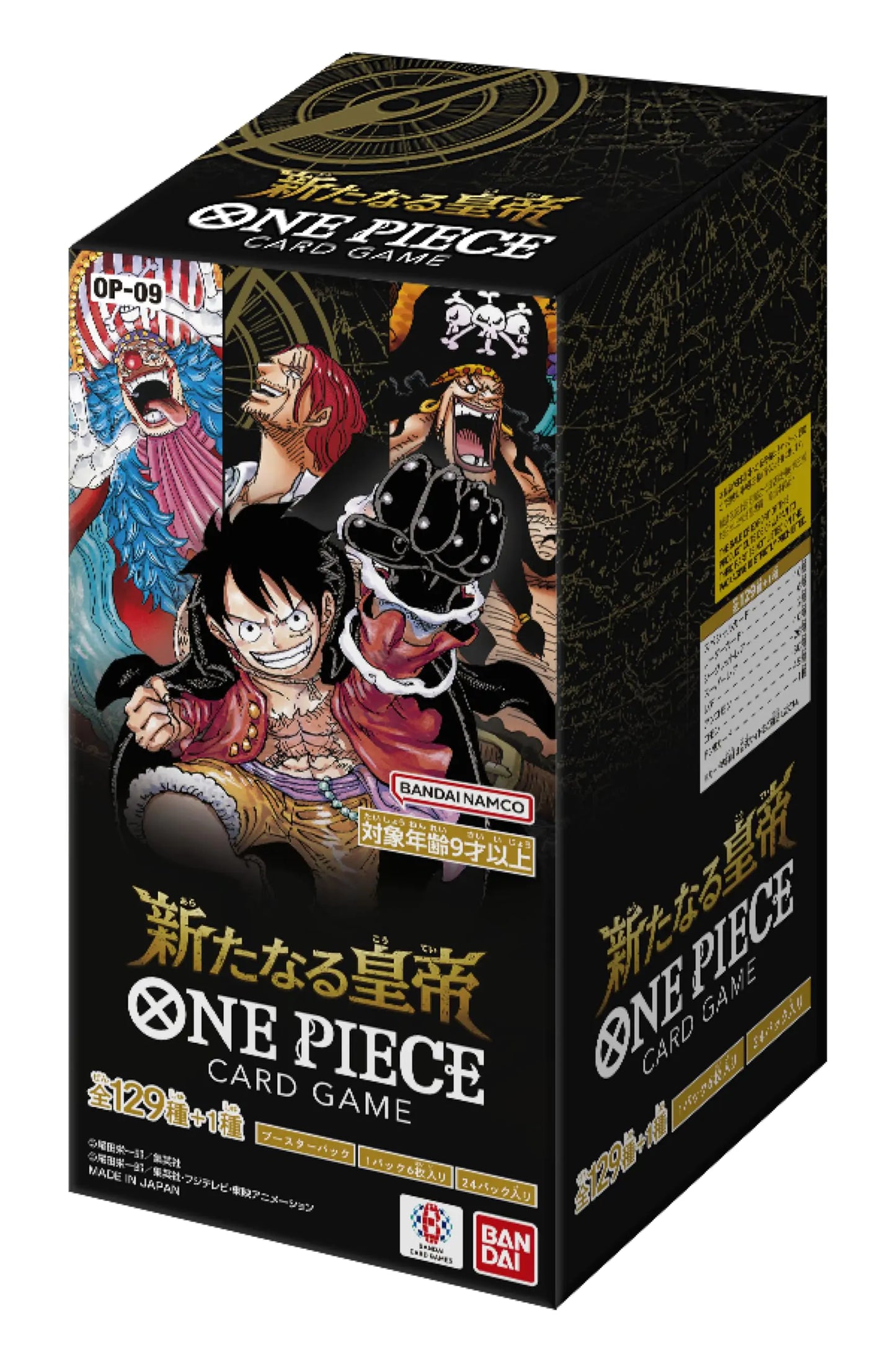 One Piece OP-09 Emperors Booster Box